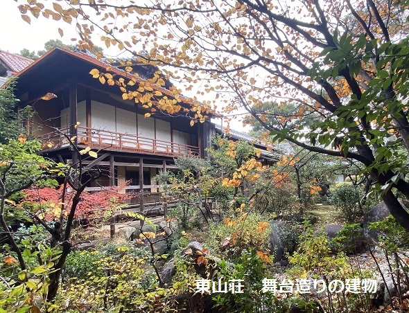 東山荘(名古屋市瑞穂区)