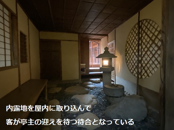 東山荘(名古屋市瑞穂区)