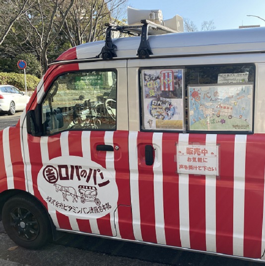 名古屋城正門横で販売中のろばのパン