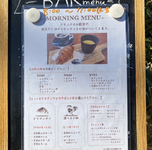 Garba（ガルバ）名古屋市東区東大曾根町のメニュー