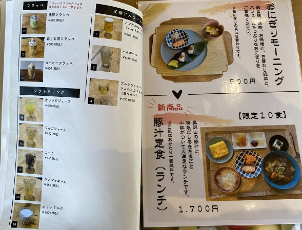 はもれびカフェ(愛知県尾張旭市)のメニュー