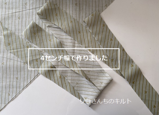 製作中のパッチワークキルト(「ニューイヤーミニタペストリー)