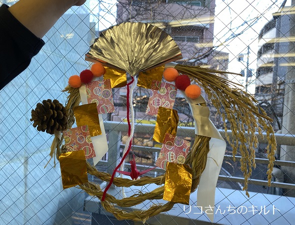 金城学院大学里山イベントで作ったしめ縄を利用してしめ縄飾り