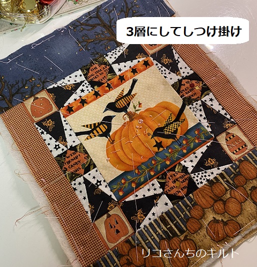 自作のパッチワークタペストリー（ハロウインミニキルト）