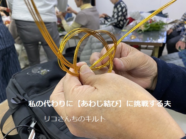 愛知県緑化センター（愛知県豊田市）で開催のイベント（お正月飾り）2025年12月21日