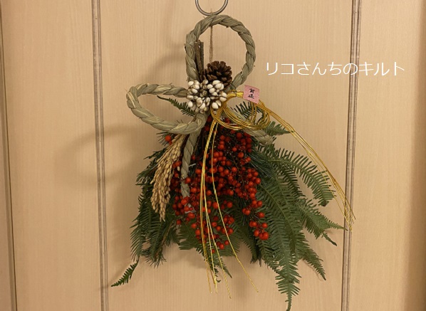 愛知県緑化センター（愛知県豊田市）で開催のイベントで作ったスワッグ2025年12月21日