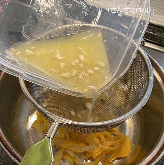 ゆずハチミツ茶の作り方