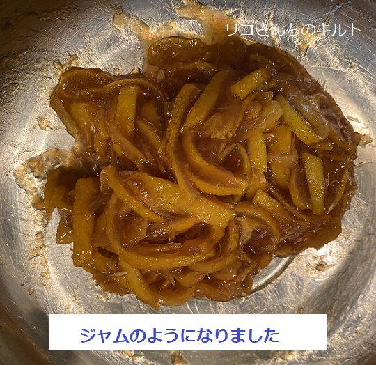 ゆずハチミツ茶の作り方