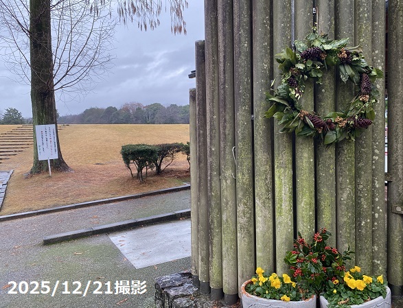 愛知県緑化センター（愛知県豊田市）