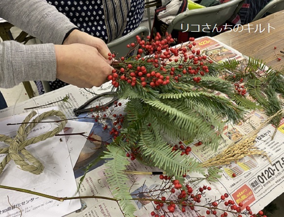 愛知県緑化センター（愛知県豊田市）で開催のイベント（お正月飾り）2025年12月21日