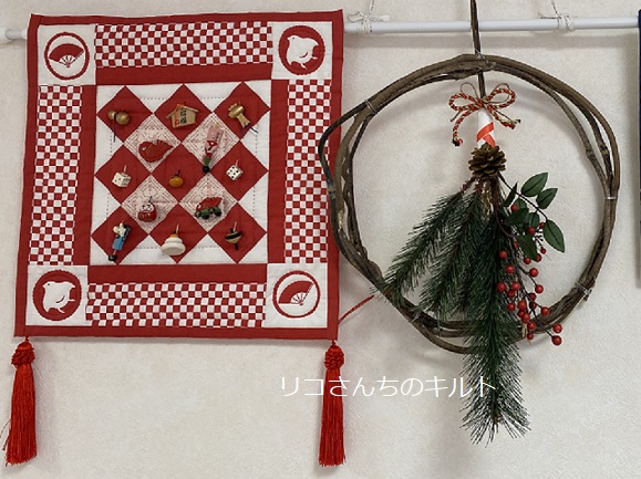 自作のパッチワークキルト（新春向け）