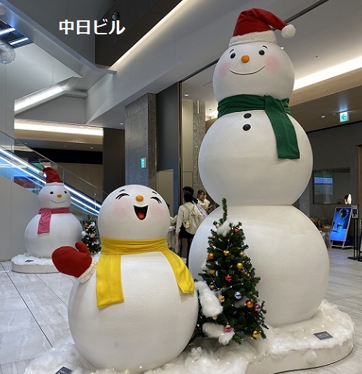 名古屋栄の中日ビルのクリスマス飾り(20254年12月24日撮影)