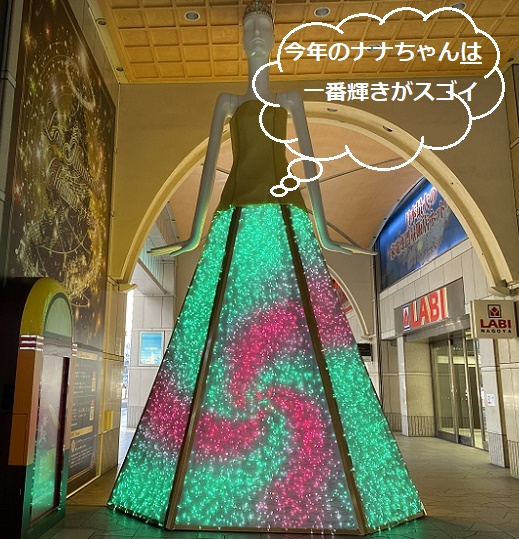 ナナちゃん人形（2025年12月22日撮影）