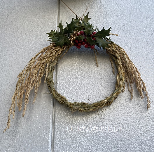 自作のしめ飾り