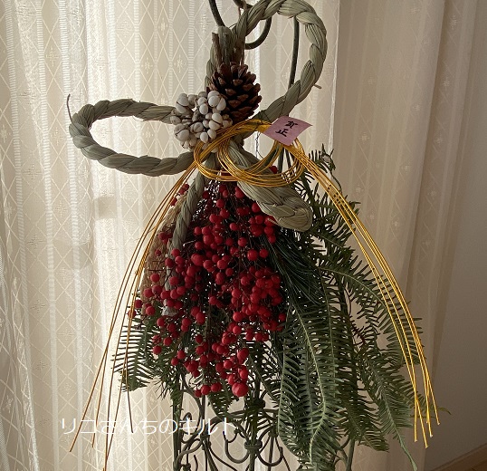 自作のしめ飾り
