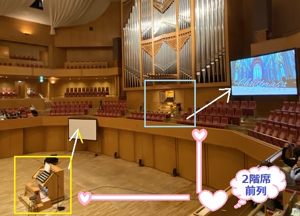 クリスマスはオルガンだ！2025（2025年12月25日）