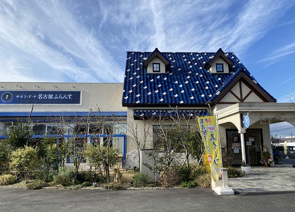 名古屋ふらんすあさひ長久手店