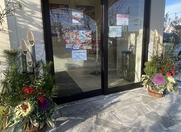 名古屋ふらんすあさひ長久手店