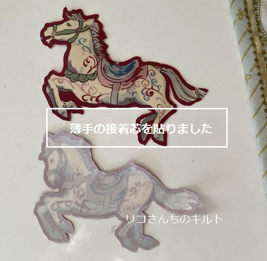 製作中のパッチワークキルト（ニューイヤーミニタペストリー）