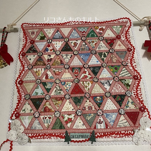 自作のパッチワークキルトタペストリー（アドベント）