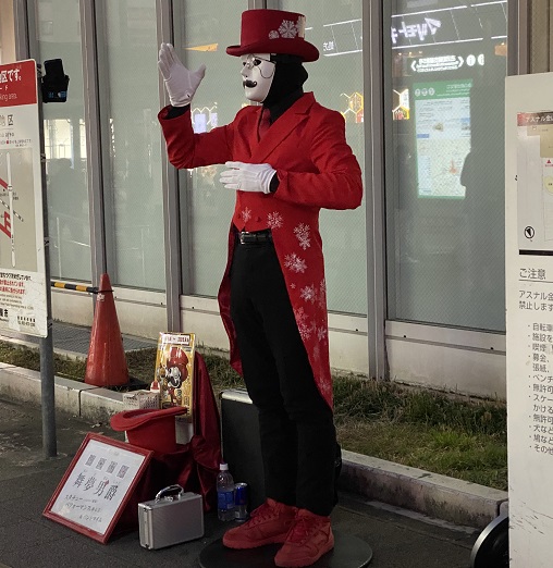 アスナル金山広場