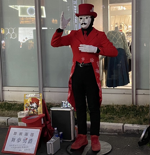 アスナル金山広場