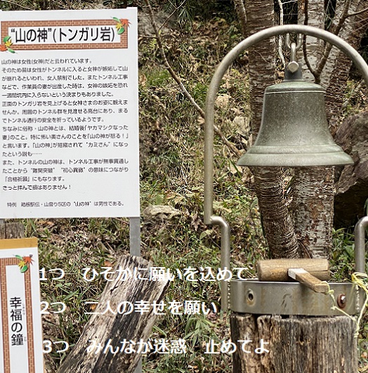 愛岐トンネル群の紅葉(2025年12月7日撮影)