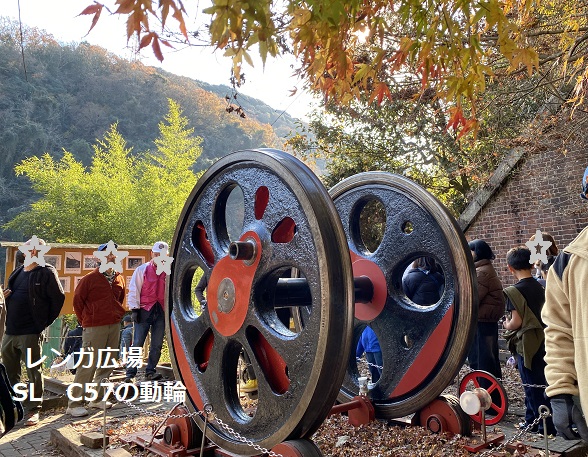 愛岐トンネル群の紅葉(2025年12月7日撮影)