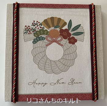 自作の新春用ファブリックボード