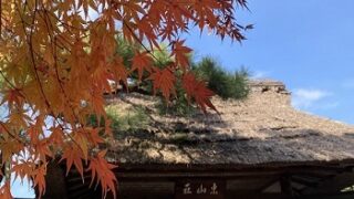 東山荘正門（名古屋市瑞穂区）
