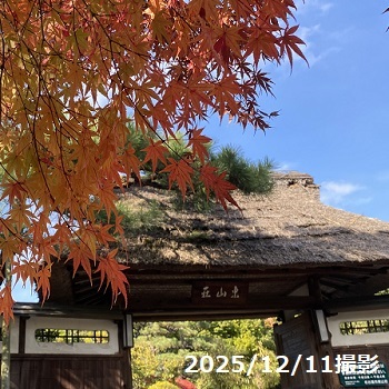 東山荘正門（名古屋市瑞穂区）