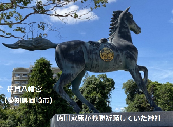 伊賀八幡宮（愛知県岡崎市）