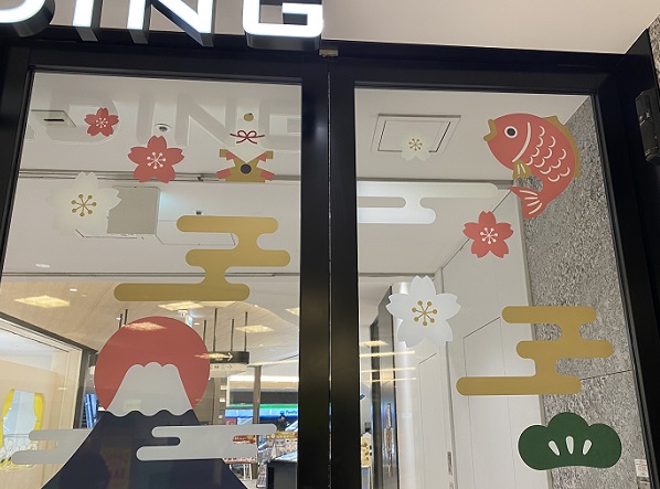 中日ビル（名古屋市）