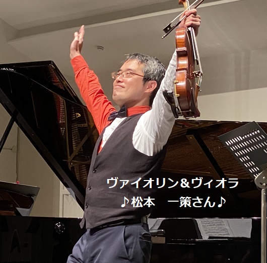 ニュートーンズコンサート(2026年1月9日宗次ホール)