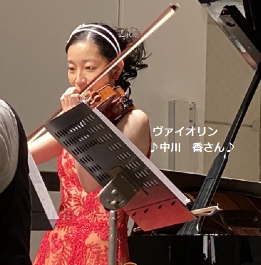 ニュートーンズコンサート(2026年1月9日宗次ホール)