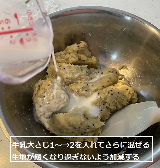 さつまいものレシピ