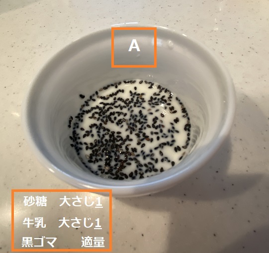 さつまいものレシピ