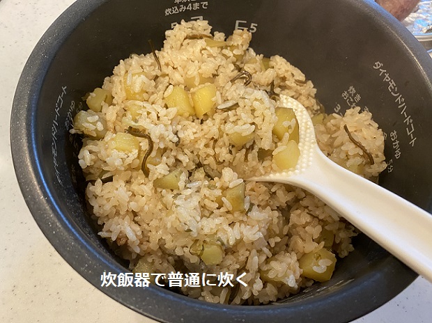 さつまいものレシピ