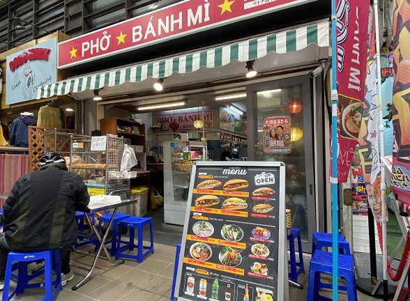 大須商店街（名古屋市中区）