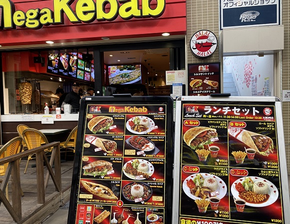 大須商店街（名古屋市中区）