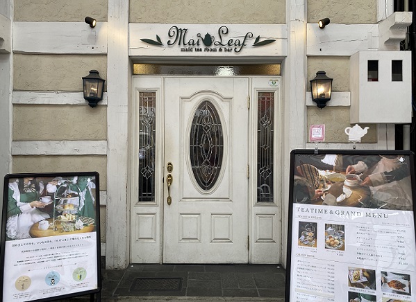 大須商店街（名古屋市中区）