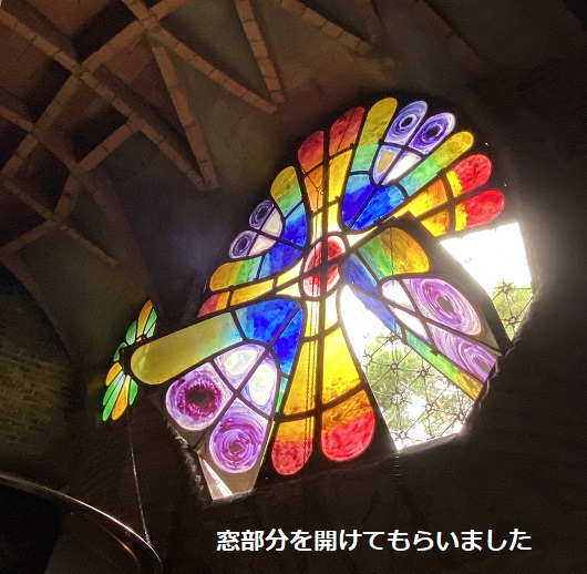 コロニア・グエル教会