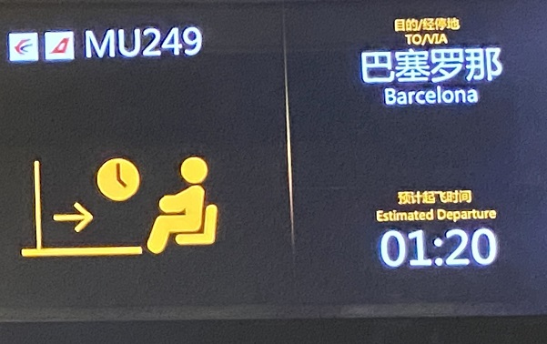 上海プードン空港