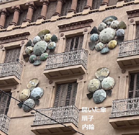 ランブラス通りの建築物カサ・ブルーノ・クアドロス