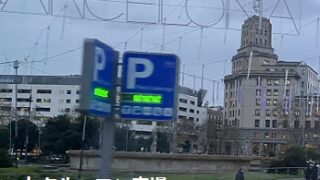 バルセロナのカタルーニャ広場