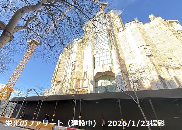 サクラダ・ファミリア