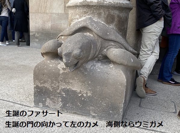 サクラダ・ファミリア