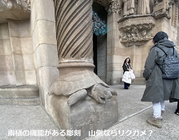 サクラダ・ファミリア