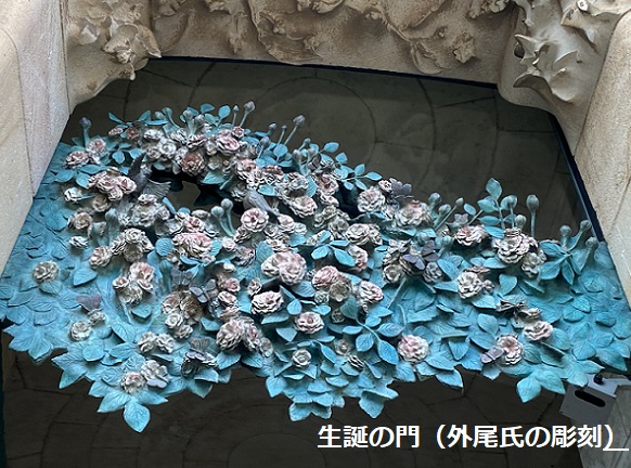 サクラダ・ファミリア