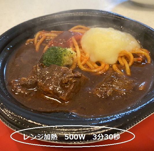 セブンイレブン販売中の浜田考案再現のグルメ弁当